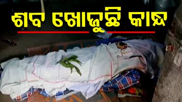 Body Left at Home for 24 Hours