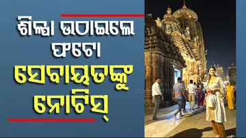 Picture Inside Lingaraj Temple