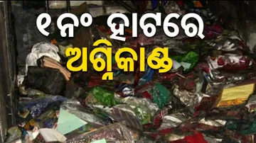 Fire Erupts at Unit-1 Market Building