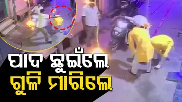 Delhi man, nephew shot dead