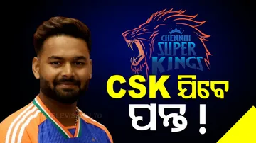 Rishabh Pant To Join CSK