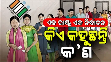 One Nation one Election In Democracy