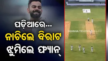 virat kohli entertains fans