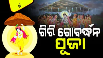 Even if it is a small hill, no one climbs it