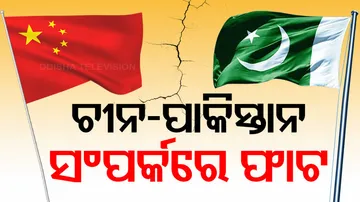 China Issues Rare Rebuke To Pakistan 