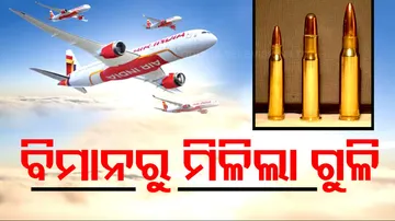  Ammunition Cartridge Found On Air India 