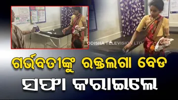  Pregnant woman made to clean hospital bed 