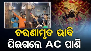 Vrindavan Banke Bihari Temple Viral Video: Devotees drink AC water 