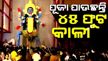 Celebrate Kali Puja