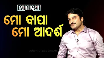  Akash Dasnayak