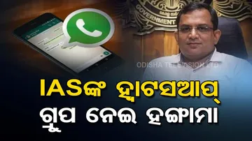 WhatsApp Hindu IAS officers' group created in Kerala