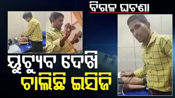 Jodhpur Lab Attendant ECG YouTube Tutorial Video