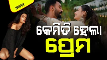 Happy Birthday Athiya Shetty: kl rahul and athiya shetty love story timeline