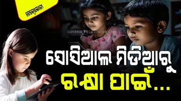 If children are using social media then make these settings in the phone