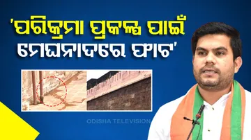 Cracks On Puri's Meghanada Pacheri