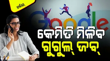 Best courses that can land you high salary jobs in google