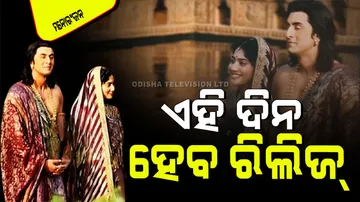 Ranbir kapoor sai pallavi yash Ramayana first poster out