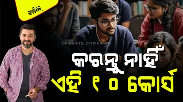 Ten useless degrees do not have guarantee jobs