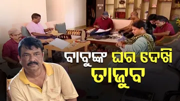 Vigilance Raid In Odisha IDCO Manager