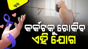 National Cancer Awareness Day 2024: In India cancer patients are on the rise know how to prevent it