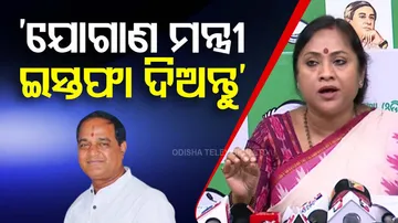 Kandhamal Mango Kernel Tragedy