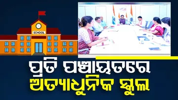 Godabarisha Mishra Adarsha Prathamika Vidyalaya Yojana
