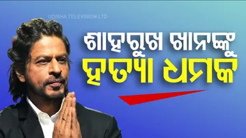 Shah Rukh Khan Recive Death Threat Over Call