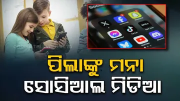 Australia Ban Social Media For Children