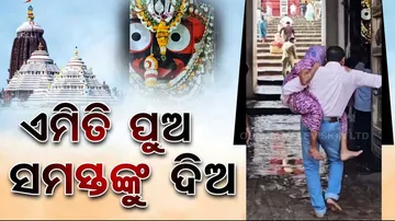 Man Carries His Mother