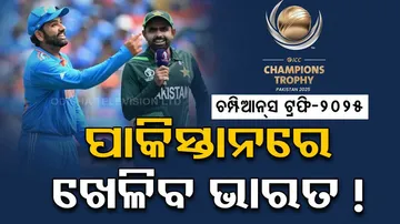 Champions Trophy 2025 Schedule