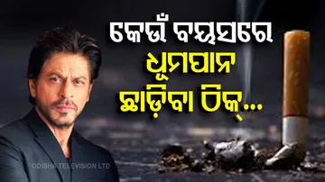 At 59 Shah Rukh Khan quit smoking