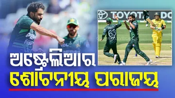 Australia vs Pakistan 2nd ODI