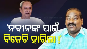 Sushant Behera's Explosive Statement on BJD