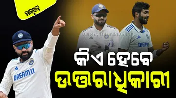 Who will succeed of Rohit Sharma in Tests - Bumrah or Pant