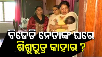 child Theft Scandal In Balasore