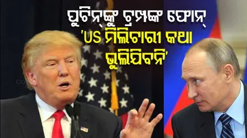 Putin-Trump