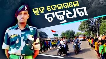 Death of BSF Soldier