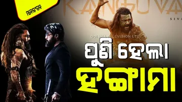 Kanguva trailer suriya promises massive electric entertainer before 3 days