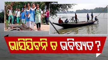 School Students Cross River