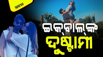 Zaheer iqbal annoys wife sonakshi sinha actress shared video