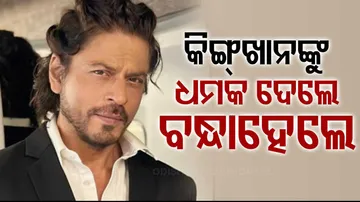 Shah Rukh Khan Death Threat Accused Arrested