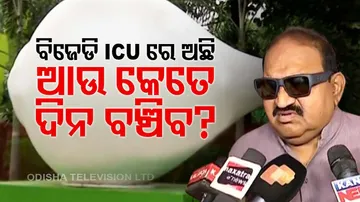 Odisha Politics 2024: Jaynarayan Mishra Target BJD