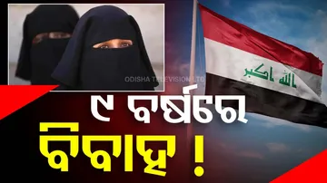 Iraq Child Marriage Law