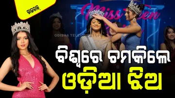 Odia girl trishna ray crowned miss teen universe 2024