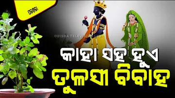 Story of Tulsi Vivah 2024 