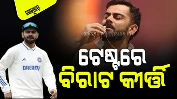 Virat Kohli Vs Dhoni Captaincy Record: In Tests Virat was a better captain than Dhoni and Rohit 