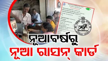New Ration Cards To Be Distributed in Odisha in January