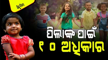 Childrens day 2024 why is childrens day celebrated on 14th november