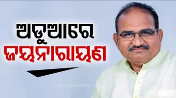  SC dismisses anticipatory bail plea of Odisha BJP MLA 