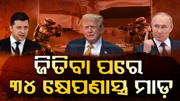 Trump's Words Ignored